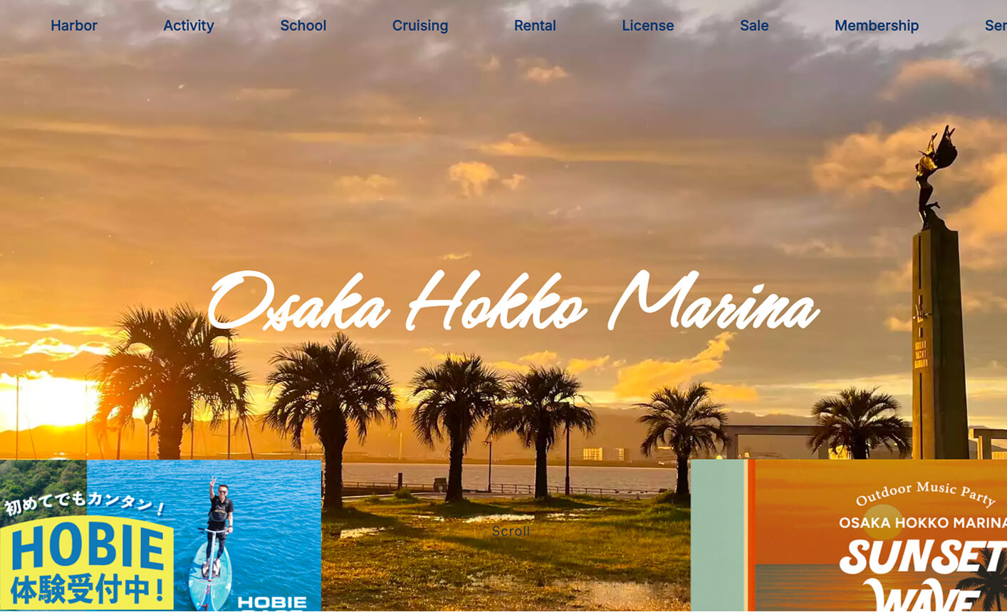 大阪北港マリーナ